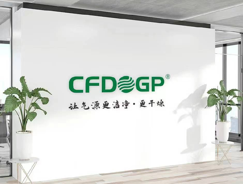 揭阳气管
